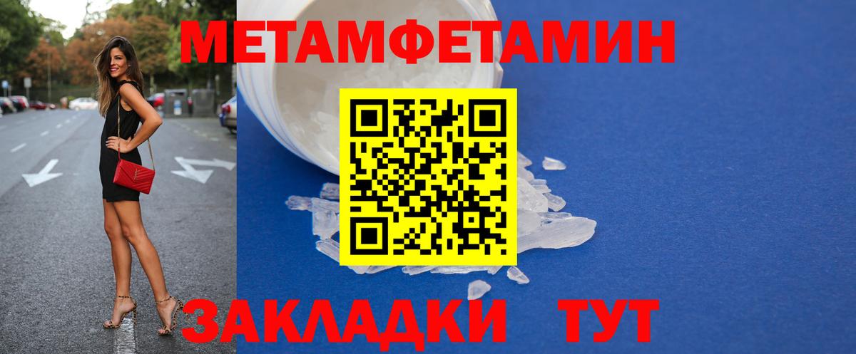 АМФЕТАМИН Розовый Уссурийск