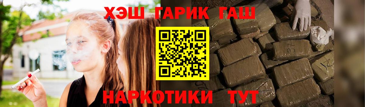 ГАШИШ AMNESIA HAZE Уссурийск