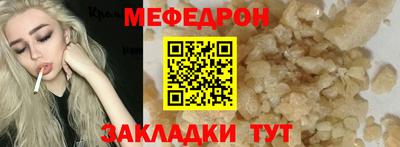 индика Можга
