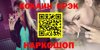 спайс Моздок