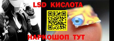 мескалин Можайск