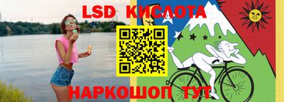 мескалин Можайск