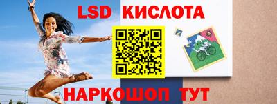 спайс Моздок
