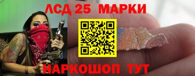 мескалин Можайск