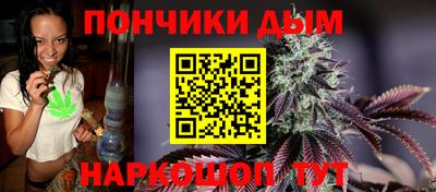 спайс Моздок