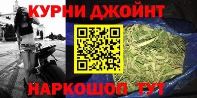 спайс Моздок