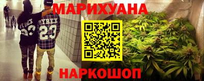 спайс Моздок