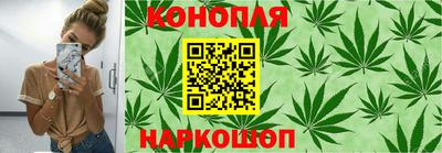 мескалин Можайск