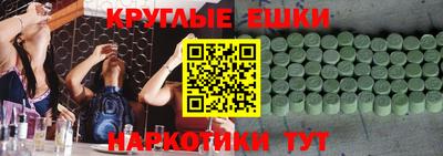 спайс Моздок
