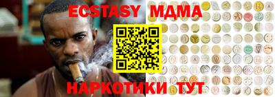 индика Можга