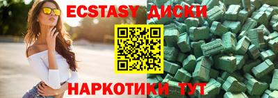мескалин Можайск