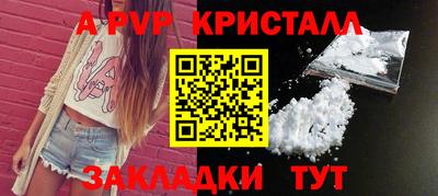 мескалин Можайск