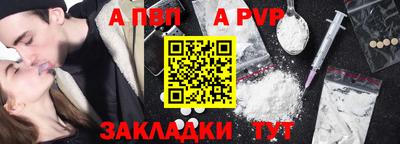 мескалин Можайск