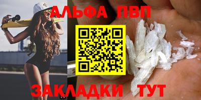 мескалин Можайск