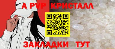 мескалин Можайск