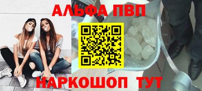 мескалин Можайск