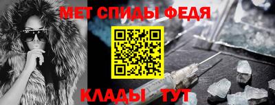 спайс Моздок
