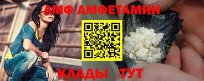 мескалин Можайск