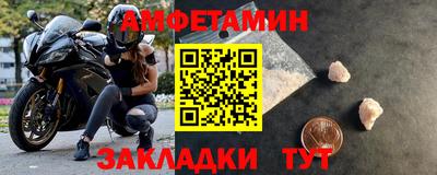 мескалин Можайск