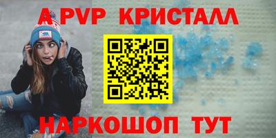 спайс Моздок