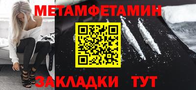 спайс Моздок