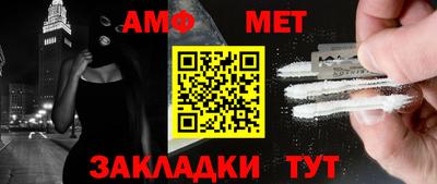 мескалин Можайск