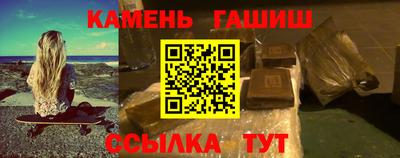 мескалин Можайск