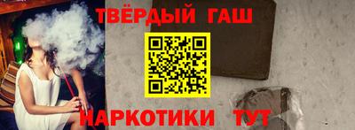 спайс Моздок