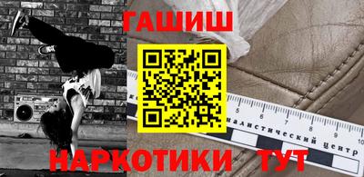 спайс Моздок