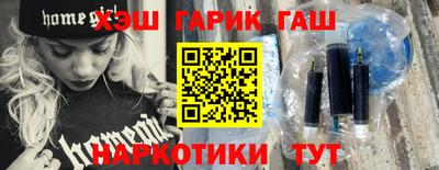 спайс Моздок