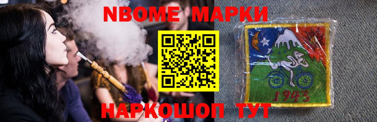 Уссурийск  ЛСД экстази кислота  LSD-25 экстази ecstasy  hydra ТОР  Вход с VPN 