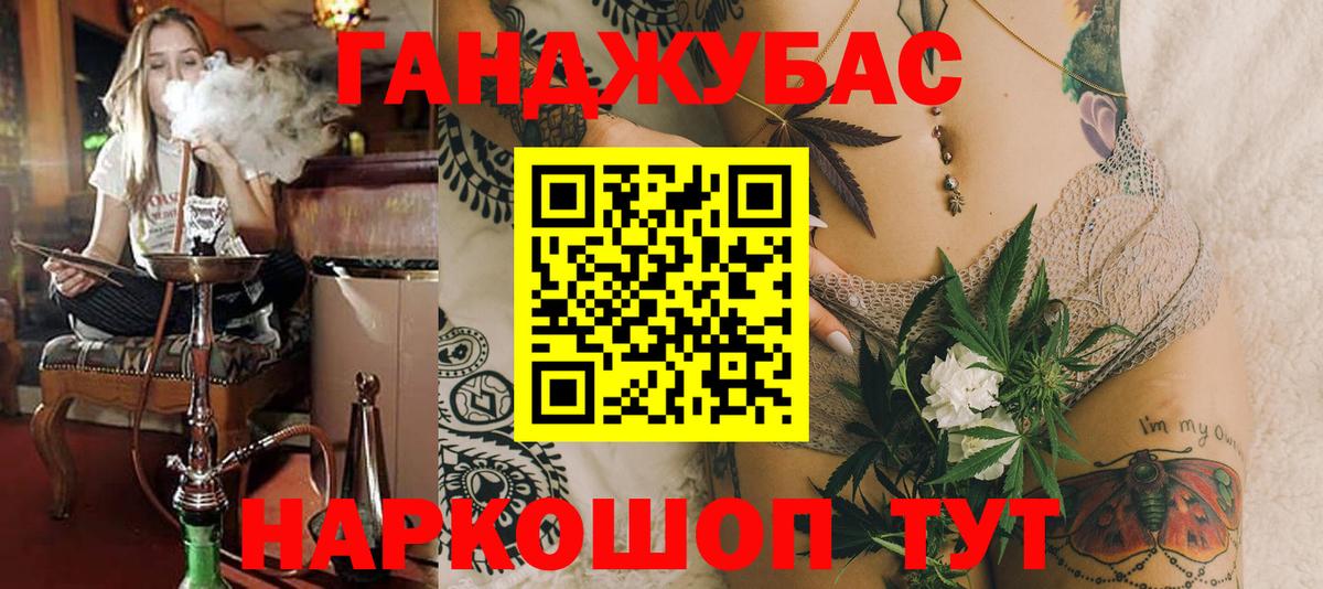 Конопля ГИДРОПОН  Бошки марихуана THC 21%  Вход с VPN  Уссурийск  Бошки Шишки VHQ 